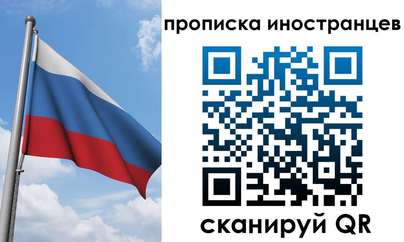 где прописаться в Павловске