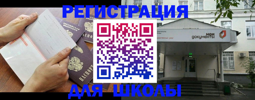 найти адрес прописки в Павловске